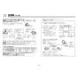 TOTO LSH704BAPMW 取扱説明書 商品図面 施工説明書 分解図 ベッセル式洗面器セット 施工説明書15