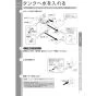 TOTO LSH704BAPMW 取扱説明書 商品図面 施工説明書 分解図 ベッセル式洗面器セット 取扱説明書9