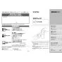 TOTO LSH704BAPMW 取扱説明書 商品図面 施工説明書 分解図 ベッセル式洗面器セット 取扱説明書1