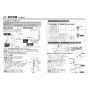 TOTO LSH721BASNW 取扱説明書 商品図面 施工説明書 分解図 ベッセル式洗面器セット 施工説明書7