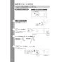 TOTO LSH722BASMW 取扱説明書 商品図面 施工説明書 分解図 ベッセル式洗面器セット 取扱説明書30