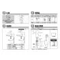 TOTO LSH722BASMW 取扱説明書 商品図面 施工説明書 分解図 ベッセル式洗面器セット 施工説明書2