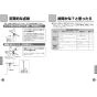 TOTO LSH722BASMW 取扱説明書 商品図面 施工説明書 分解図 ベッセル式洗面器セット 取扱説明書8