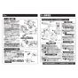 TOTO MLRA50B#NW1+TLE26SS1A+M356W+MX60014 取扱説明書 商品図面 施工説明書 分解図 カウンター一体形洗面器 MLRA50B+TLE26SS1Aセット 施工説明書8