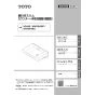 TOTO MVRS45P#NW1+TLE25SS1A 取扱説明書 商品図面 施工説明書 分解図 カウンター一体形洗面器 MVRS45S+TLG04101Jセット 取扱説明書1