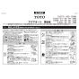 TOTO MVRS45P#NW1+TLE25SS1A 取扱説明書 商品図面 施工説明書 分解図 カウンター一体形洗面器 MVRS45S+TLG04101Jセット 施工説明書1