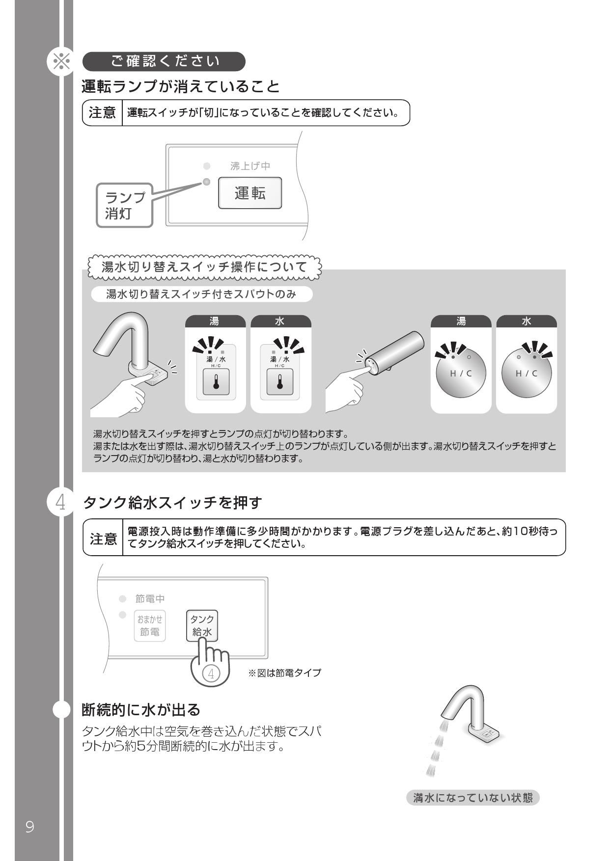 クラシック TOTO REAH03B11R その他 - abacus-rh.com