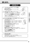 TOTO REAK06A11SSC61A1K 取扱説明書 商品図面 施工説明書 分解図 湯ぽっと REAH06シリーズ 自動水栓一体形 小型電気温水器 取扱説明書9