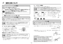 TOTO REAK06A11SSC84GK 取扱説明書 商品図面 施工説明書 分解図 湯ぽっと REAH06シリーズ 自動水栓一体形 小型電気温水器 施工説明書6