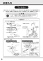 TOTO REAK06A11SSC84GK 取扱説明書 商品図面 施工説明書 分解図 湯ぽっと REAH06シリーズ 自動水栓一体形 小型電気温水器 取扱説明書14