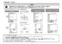 TOTO REAK06A11SSC84GK 取扱説明書 商品図面 施工説明書 分解図 湯ぽっと REAH06シリーズ 自動水栓一体形 小型電気温水器 施工説明書8