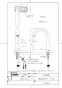 TOTO REAK06A11SSC84GK 取扱説明書 商品図面 施工説明書 分解図 湯ぽっと REAH06シリーズ 自動水栓一体形 小型電気温水器 商品図面1