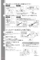 TOTO REAL03B11RS25SK 取扱説明書 商品図面 施工説明書 分解図 湯ぽっとREAL03シリーズ 取扱説明書24