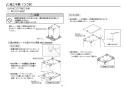 TOTO RES12ARSCS1 取扱説明書 商品図面 施工説明書 分解図 湯ぽっと RESシリーズ 施工説明書11