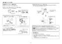 TOTO REW06A1BKSCM 取扱説明書 商品図面 施工説明書 小型電気温水器(湯ぽっとREW-Bシリーズ） 施工説明書7