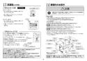 TOTO REW06A1DRRSCM 取扱説明書 商品図面 施工説明書 小型電気温水器(湯ぽっとREW-Dシリーズ） 施工説明書8