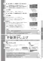 TOTO REW06A1DRRSCM 取扱説明書 商品図面 施工説明書 小型電気温水器(湯ぽっとREW-Dシリーズ） 取扱説明書19