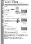 TOTO REW06A1DRRSCM 取扱説明書 商品図面 施工説明書 小型電気温水器(湯ぽっとREW-Dシリーズ） 取扱説明書20