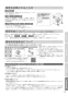 TOTO REW06A1DRRSCM 取扱説明書 商品図面 施工説明書 小型電気温水器(湯ぽっとREW-Dシリーズ） 取扱説明書37