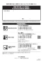 TOTO REW06A1DRRSCM 取扱説明書 商品図面 施工説明書 小型電気温水器(湯ぽっとREW-Dシリーズ） 取扱説明書40