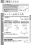 TOTO REW06A1DRRSCM 取扱説明書 商品図面 施工説明書 小型電気温水器(湯ぽっとREW-Dシリーズ） 取扱説明書9