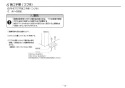 TOTO REW06A1DRRSCM 取扱説明書 商品図面 施工説明書 小型電気温水器(湯ぽっとREW-Dシリーズ） 施工説明書13