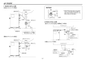 TOTO REW06A1DRRSCM 取扱説明書 商品図面 施工説明書 小型電気温水器(湯ぽっとREW-Dシリーズ） 施工説明書3