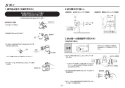 TOTO REW06A1DRRSCM 取扱説明書 商品図面 施工説明書 小型電気温水器(湯ぽっとREW-Dシリーズ） 施工説明書5