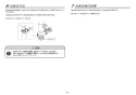 TOTO REW06A1DRRSCM 取扱説明書 商品図面 施工説明書 小型電気温水器(湯ぽっとREW-Dシリーズ） 施工説明書8