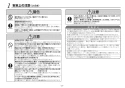 TOTO REW06A2B1KSCM 取扱説明書 商品図面 施工説明書 小型電気温水器(湯ぽっとREW-Bシリーズ） 施工説明書2