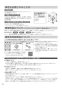 TOTO REW06A2B1KSCM 取扱説明書 商品図面 施工説明書 小型電気温水器(湯ぽっとREW-Bシリーズ） 取扱説明書38