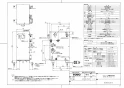 TOTO REW06A2B1KSCM 取扱説明書 商品図面 施工説明書 小型電気温水器(湯ぽっとREW-Bシリーズ） 商品図面1