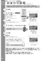 TOTO REW06A2BKSCM 取扱説明書 商品図面 施工説明書 小型電気温水器(湯ぽっとREW-Bシリーズ） 取扱説明書20