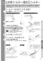 TOTO REW06A2BKSCM 取扱説明書 商品図面 施工説明書 小型電気温水器(湯ぽっとREW-Bシリーズ） 取扱説明書25