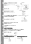 TOTO REW06A2BKSCM 取扱説明書 商品図面 施工説明書 小型電気温水器(湯ぽっとREW-Bシリーズ） 取扱説明書28