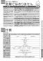 TOTO REW06A2BKSCM 取扱説明書 商品図面 施工説明書 小型電気温水器(湯ぽっとREW-Bシリーズ） 取扱説明書33