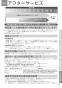 TOTO REW06A2BKSCM 取扱説明書 商品図面 施工説明書 小型電気温水器(湯ぽっとREW-Bシリーズ） 取扱説明書37