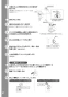 TOTO REW12A1D1RRSCM 取扱説明書 商品図面 施工説明書 小型電気温水器(湯ぽっとREW-Dシリーズ） 取扱説明書28