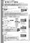 TOTO REW25A1BKSCM 取扱説明書 商品図面 施工説明書 小型電気温水器(湯ぽっとREW-Bシリーズ） 取扱説明書13