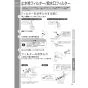 TOTO REW35C2BK 取扱説明書 商品図面 施工説明書 小型電気温水器(湯ぽっとREW-Bシリーズ） 取扱説明書25