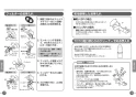 TOTO TBV01S11J 取扱説明書 商品図面 施工説明書 分解図 壁付サーモスタット混合水栓 取扱説明書10