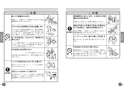 TOTO TBV01S11J 取扱説明書 商品図面 施工説明書 分解図 壁付サーモスタット混合水栓 取扱説明書4