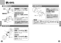 TOTO TBV01S11J 取扱説明書 商品図面 施工説明書 分解図 壁付サーモスタット混合水栓 取扱説明書8