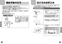 TOTO TBV01S11J 取扱説明書 商品図面 施工説明書 分解図 壁付サーモスタット混合水栓 取扱説明書9