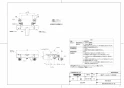 TOTO TBV01S11J 取扱説明書 商品図面 施工説明書 分解図 壁付サーモスタット混合水栓 商品図面1