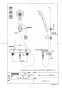 TOTO TBV01S11J 取扱説明書 商品図面 施工説明書 分解図 壁付サーモスタット混合水栓 商品図面1