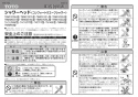 TOTO TBV01S11J 取扱説明書 商品図面 施工説明書 分解図 壁付サーモスタット混合水栓 取扱説明書1