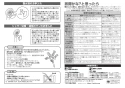 TOTO TBV01S11J 取扱説明書 商品図面 施工説明書 分解図 壁付サーモスタット混合水栓 取扱説明書4