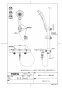 TOTO TBV01S12J 取扱説明書 商品図面 施工説明書 分解図 壁付サーモスタット混合水栓 商品図面1