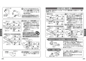 TOTO TBV03407J1 取扱説明書 商品図面 施工説明書 壁付サーモスタット混合水栓 取扱説明書14